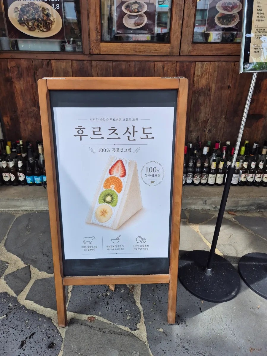 오후식탁 사진 2