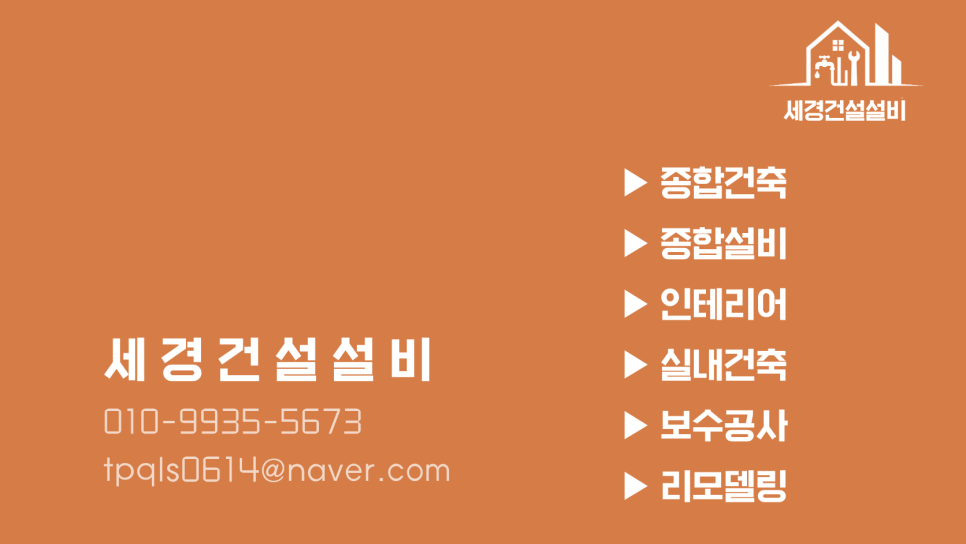 더샵 사진 1