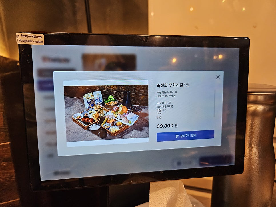 숙성회로 마곡나루 본점 사진 4