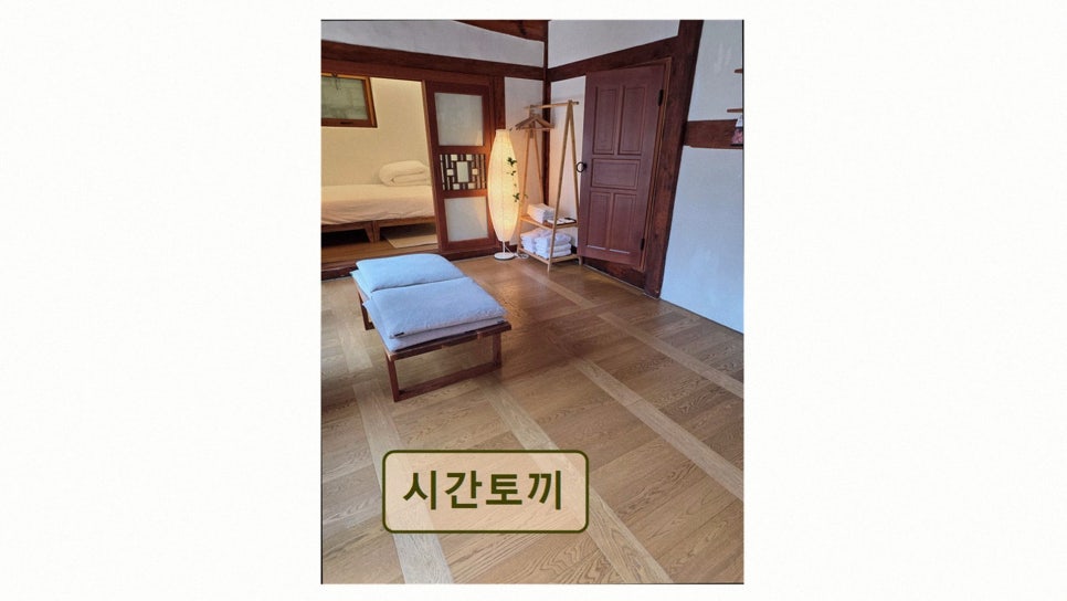 시간토끼 사진 2