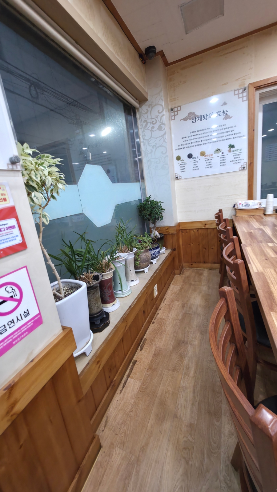 부원삼계탕 사진 6