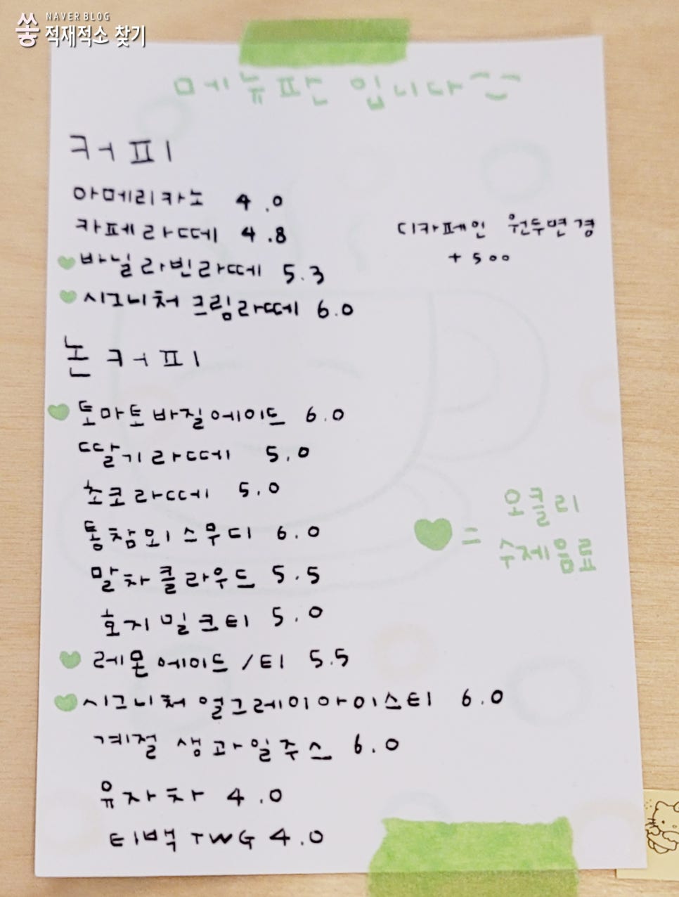 오클리 사진 3