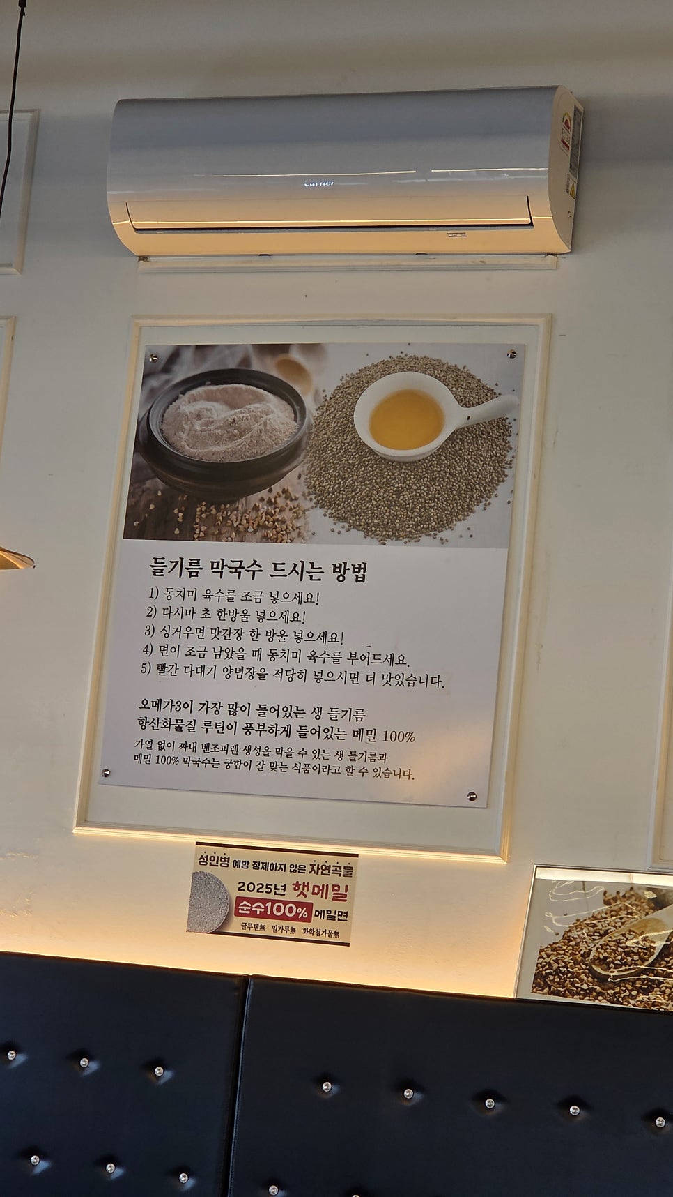 죽백면옥 사진 6