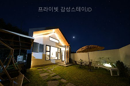 프라이빗 강릉 감성스테이 JD 사진 3