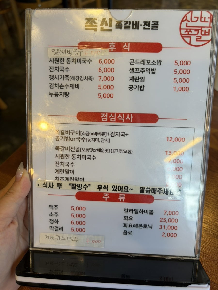 쪽신 사진 6