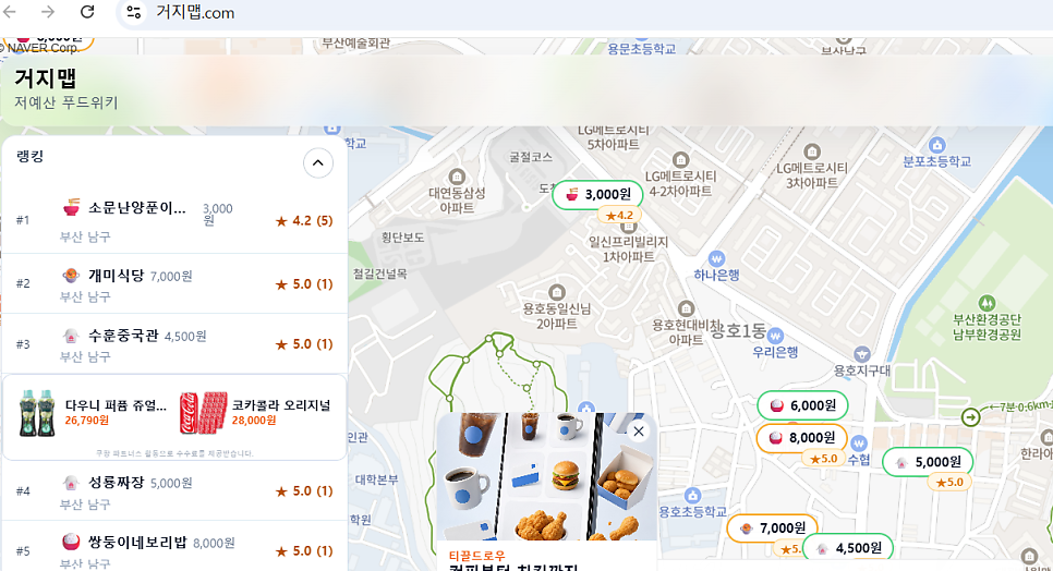 수훈중국관 사진 2