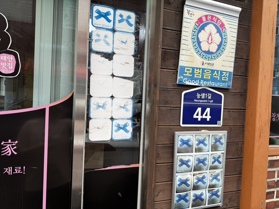 향토꽃게장 사진 4