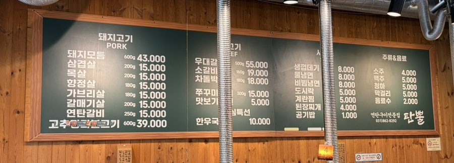 탄뿔 사진 5