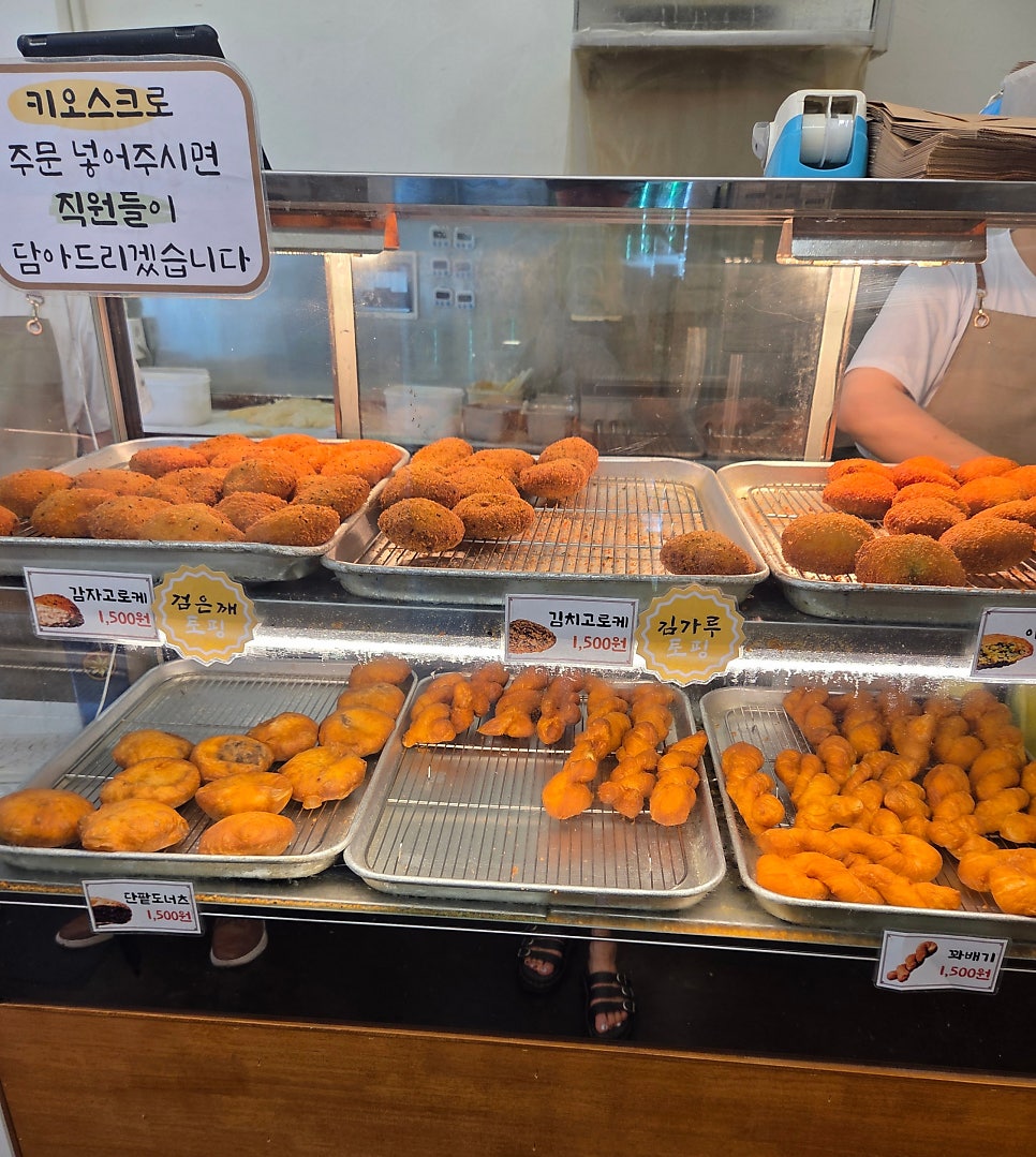 노원고로케 사진 1