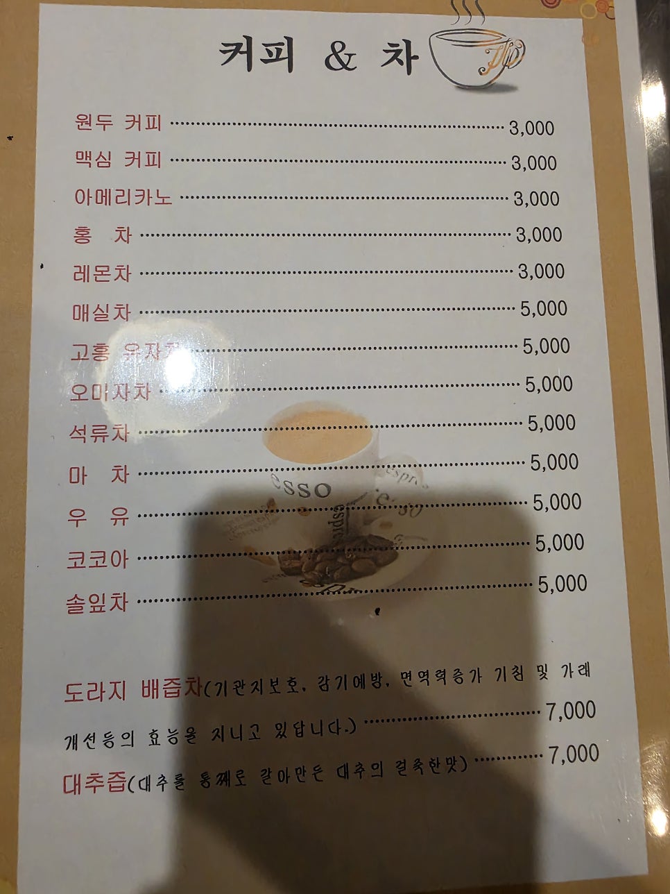 테라스레스토랑 사진 6