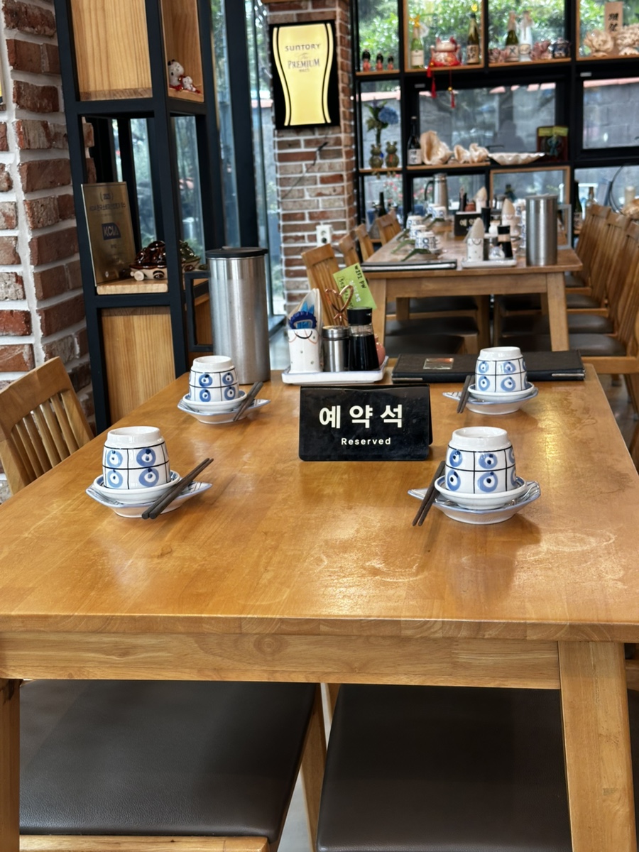 꽃담초밥 사진 3