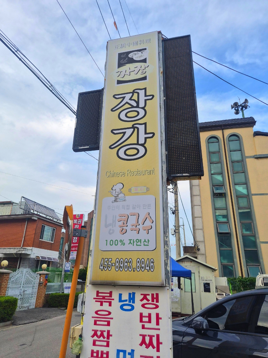 장강 사진 4
