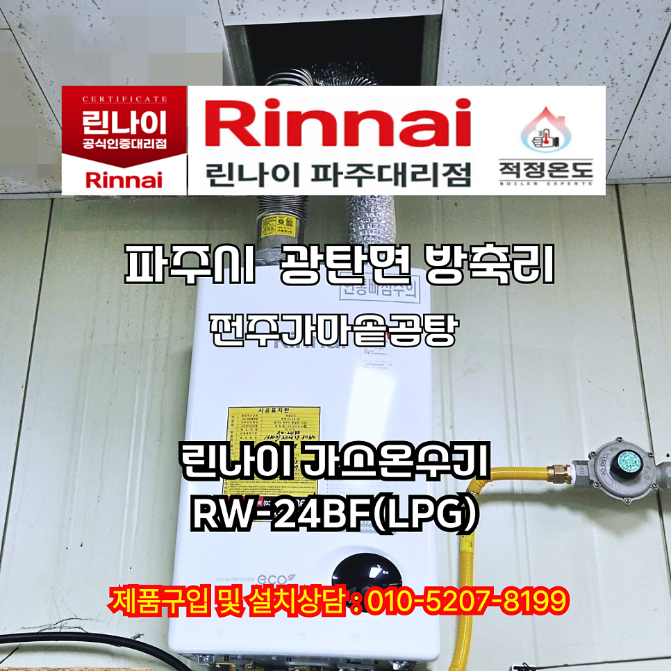 전주가마솥곰탕 사진 1