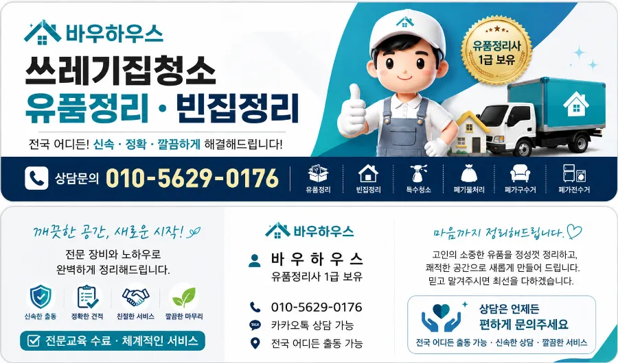 시골집 사진 1