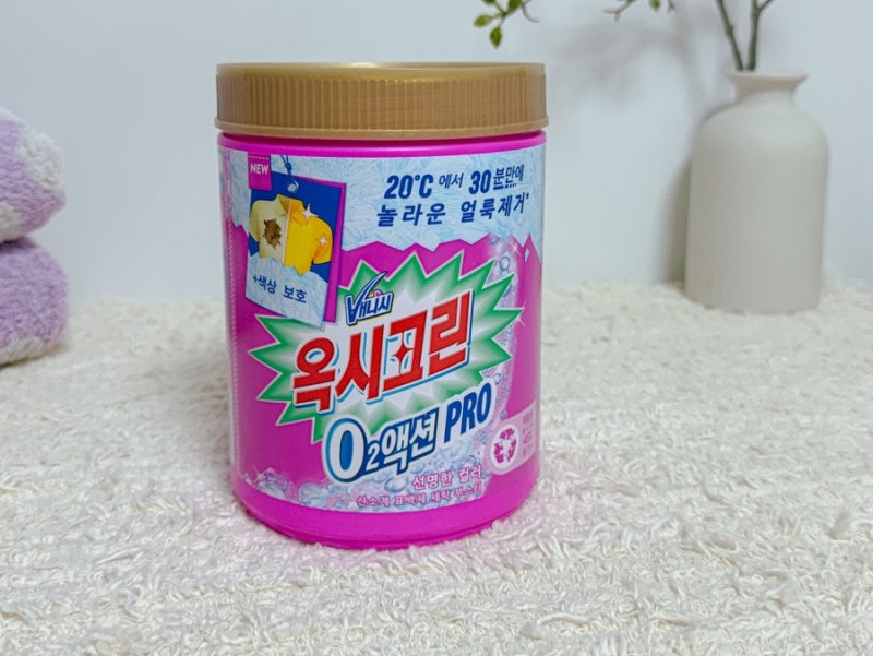 애 있는 집 하얀옷얼룩 지우는법, 오투액션 프로 얼룩제거로 해결했어요