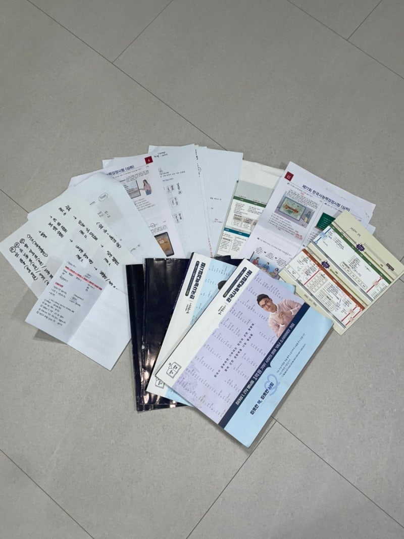 (정리자료 O) 한능검 2트해서 1급 딴 사람이 깨달은 1급따는 방법ㅣ자료 공유, 한능검 독학, 최....