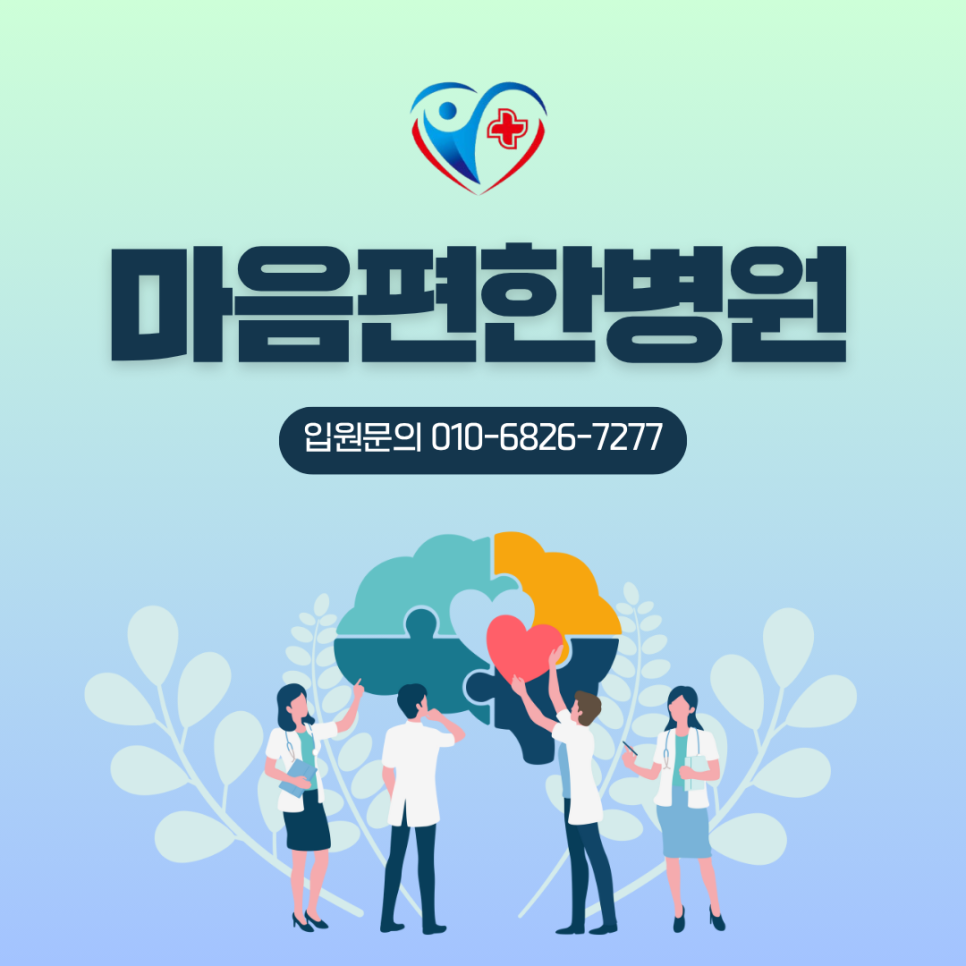 중독 사진 3