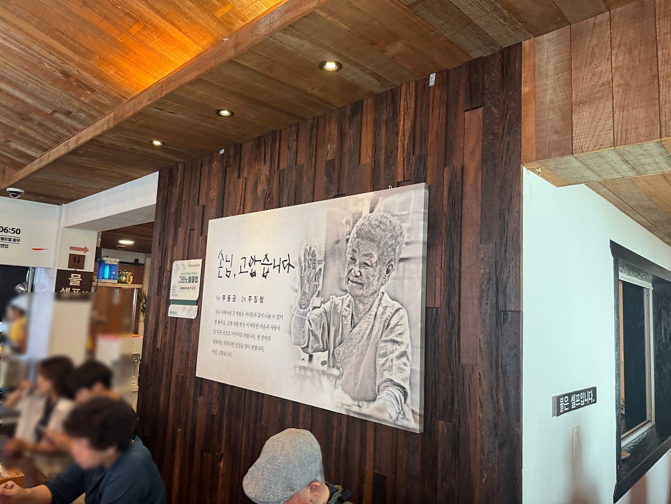 대동할매국수 사진 6