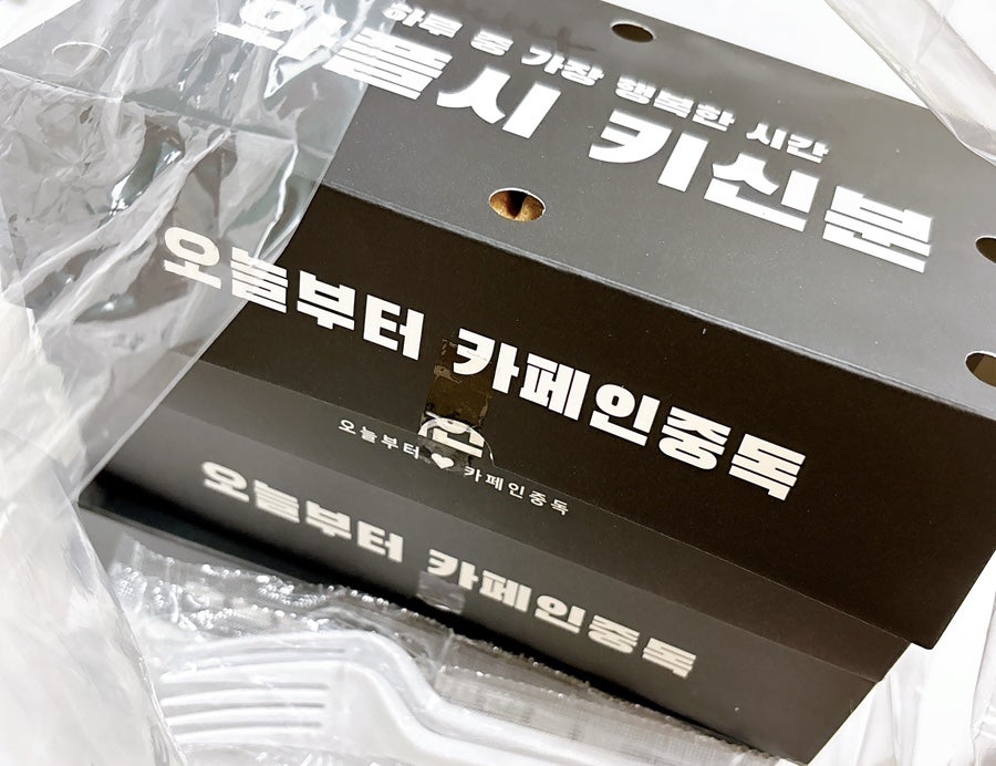 카페인중독 원주시청점 사진 6