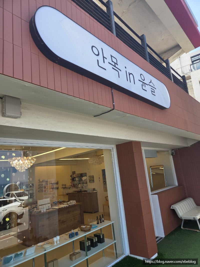 강릉 소품샵 추천 안목해변 강릉카페거리에서 발견한 안목인윤슬 귀여운 거 천국이었다✨