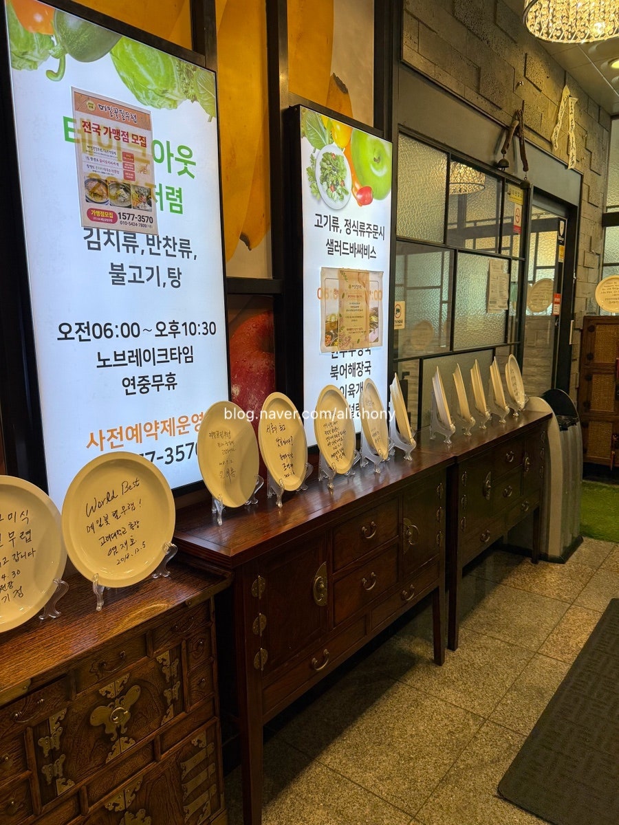 세종메밀꽃필무렵 사진 2