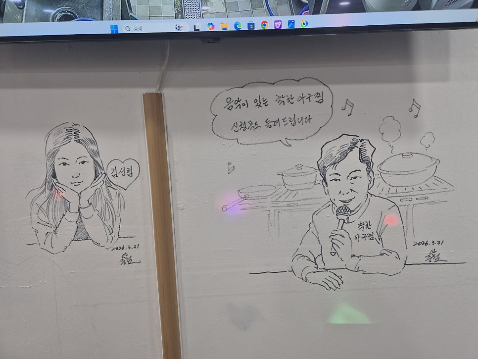 착한아구찜 사진 5