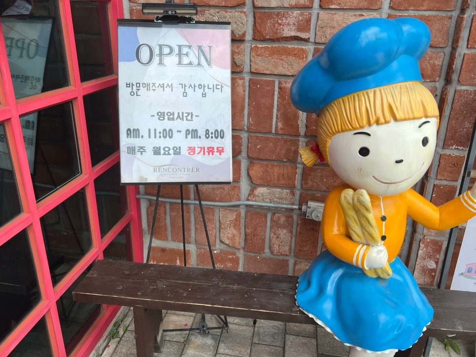 랑콩뜨레 울산구영점 사진 6