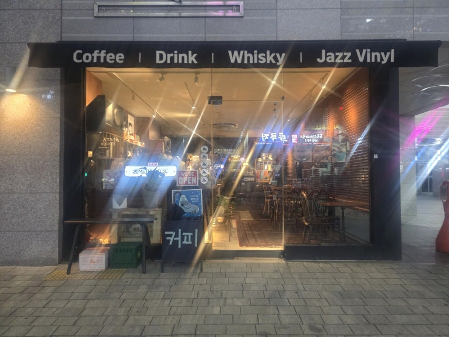 썸띵엘스커피바 사진 1