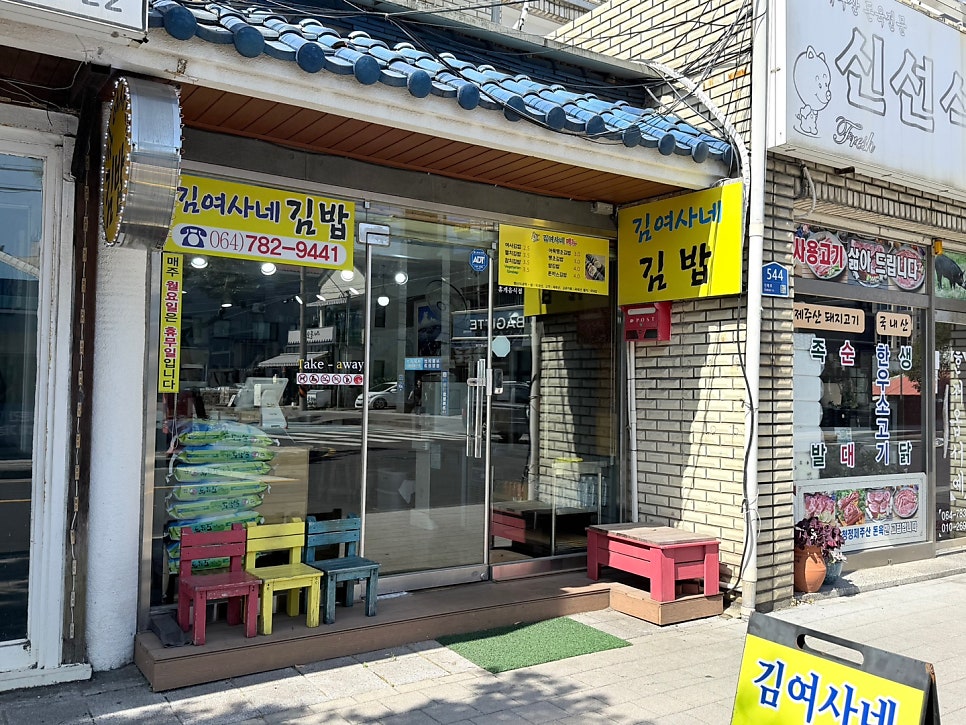김여사네 사진