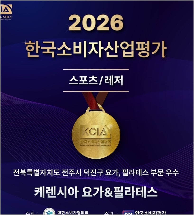 케렌시아 사진 5