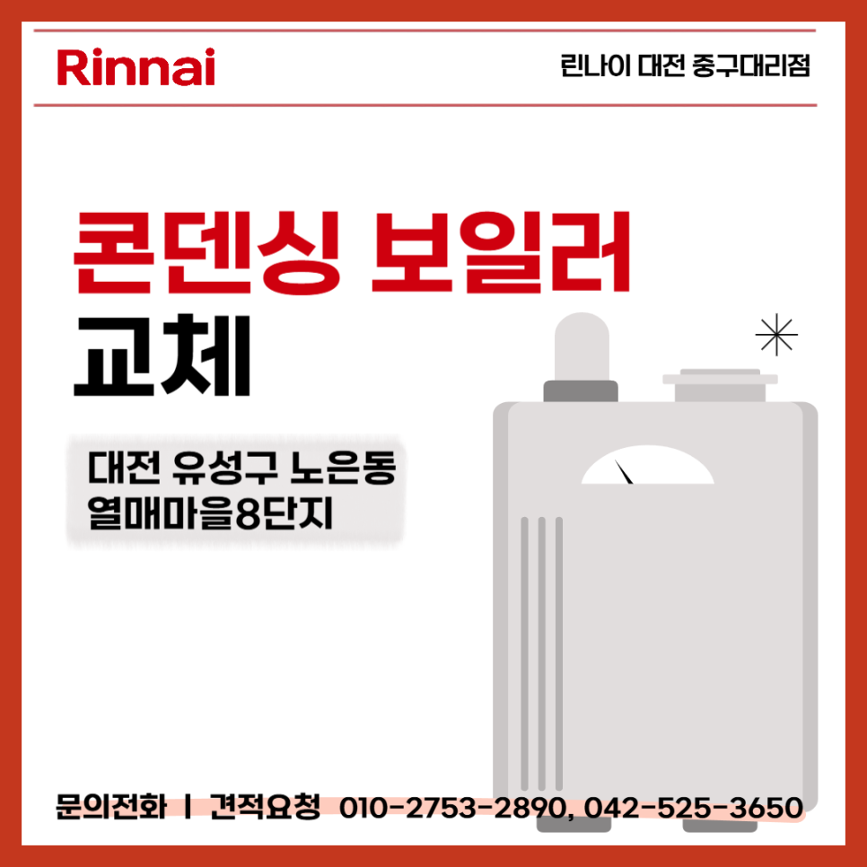 새미 사진 1