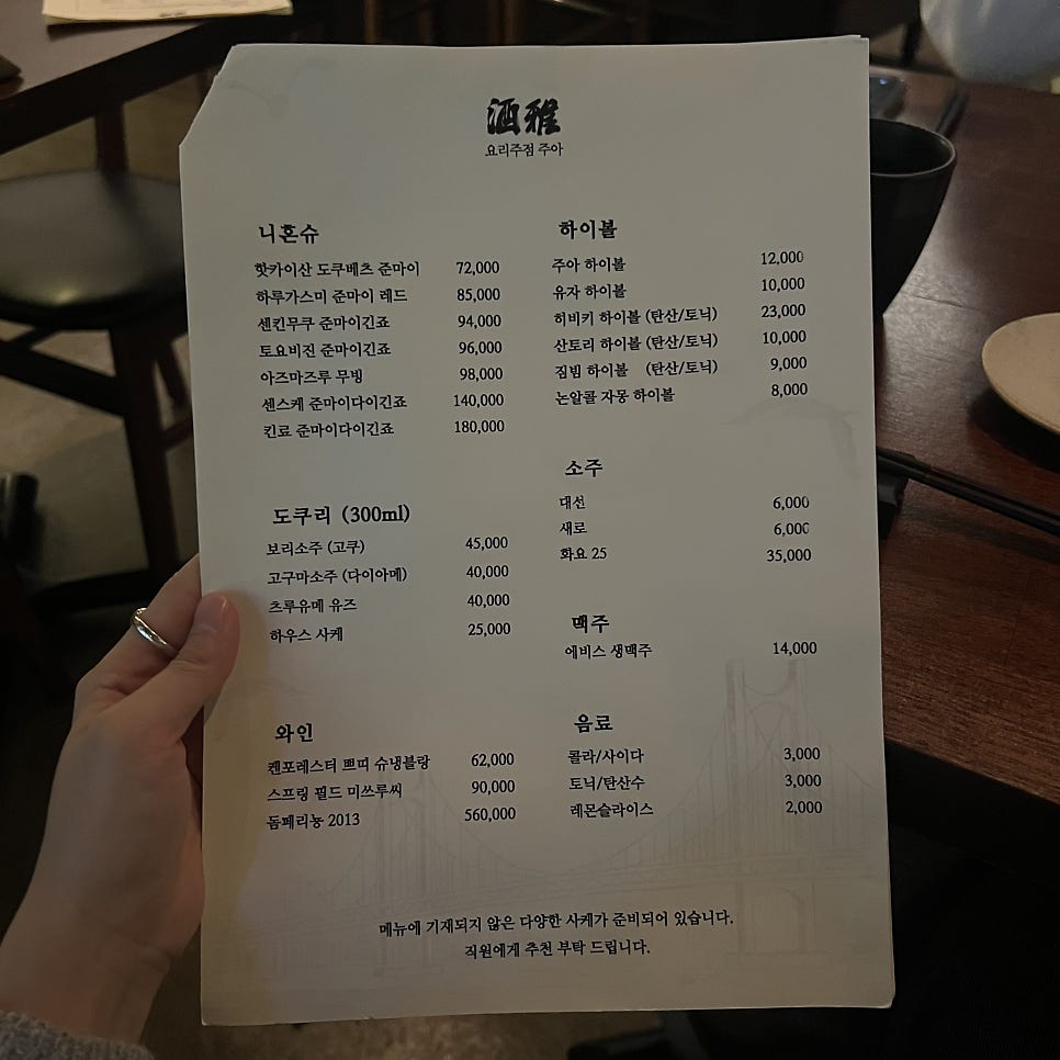 사카바주아 사진 6