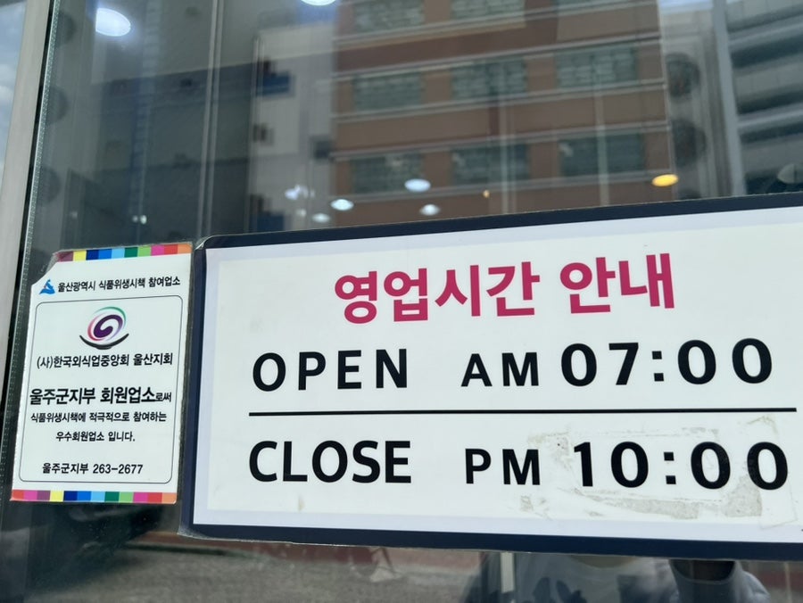 남도돼지국밥 사진 2