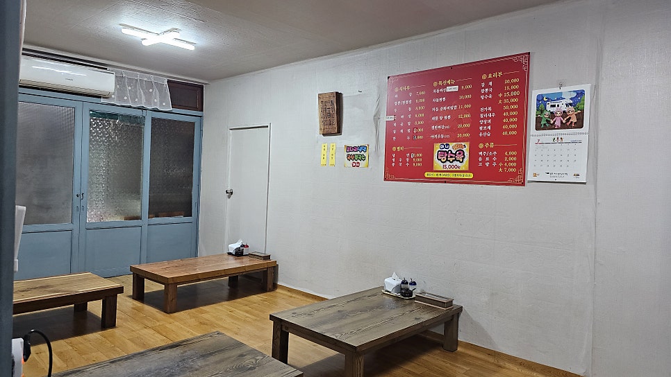 생초반점 사진 5