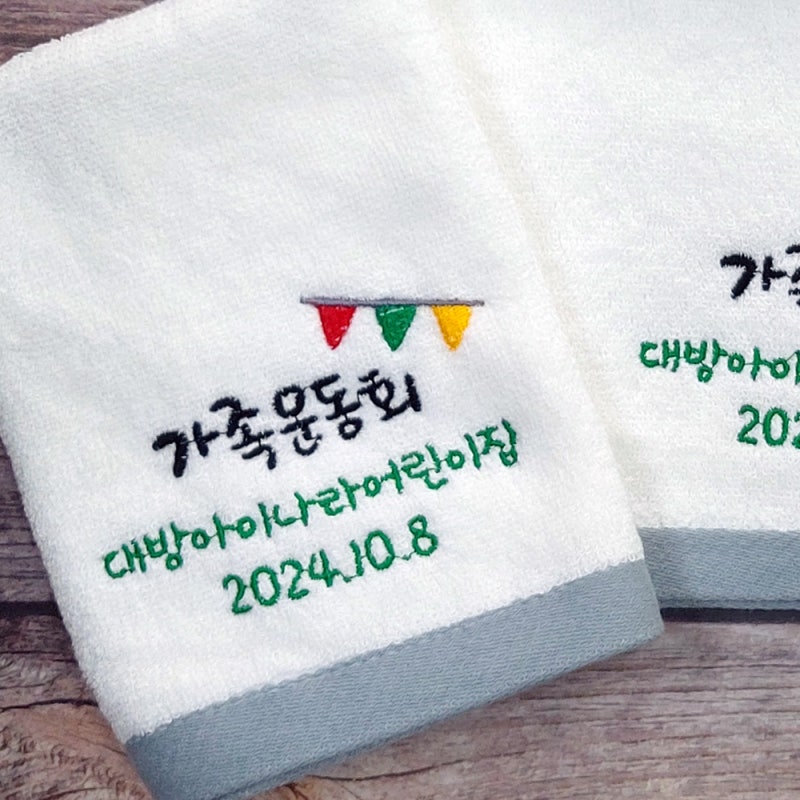 고리수건 소량 제작, 몇 장부터 주문 가능할까요?
