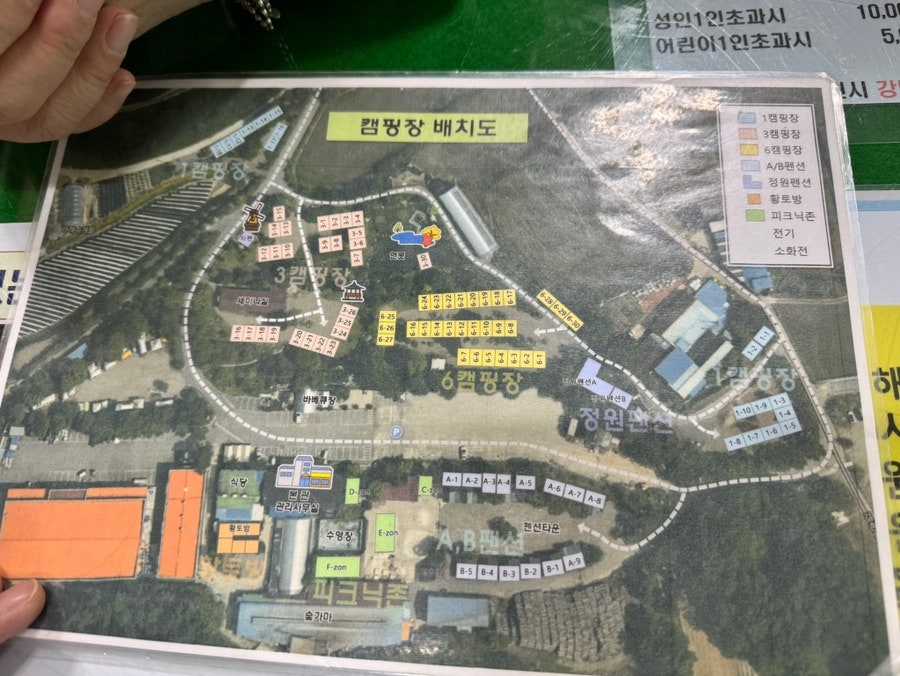 여주참숯마을캠핑장 사진 1