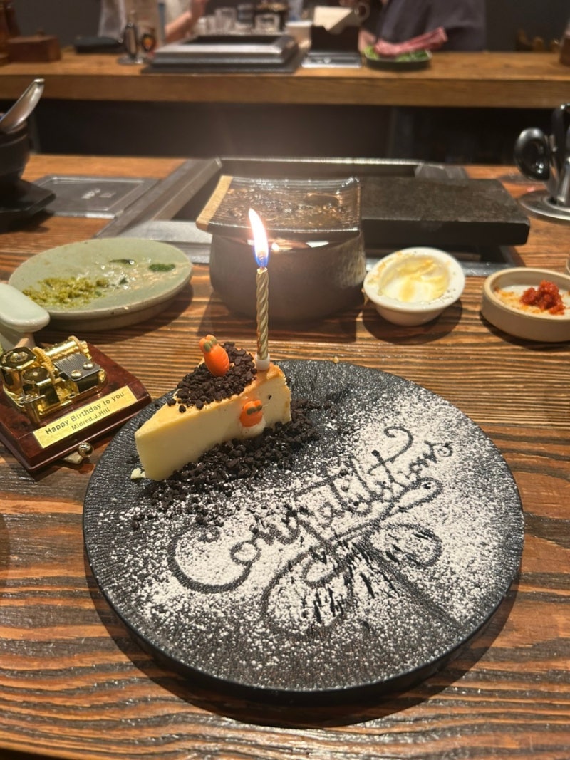 녹지 마곡본점 사진 2