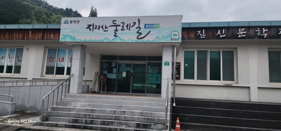 용유담 사진 5