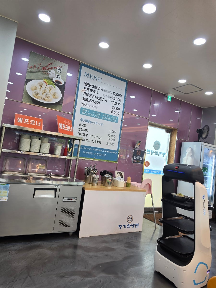 청기와냉면 본점 사진 1