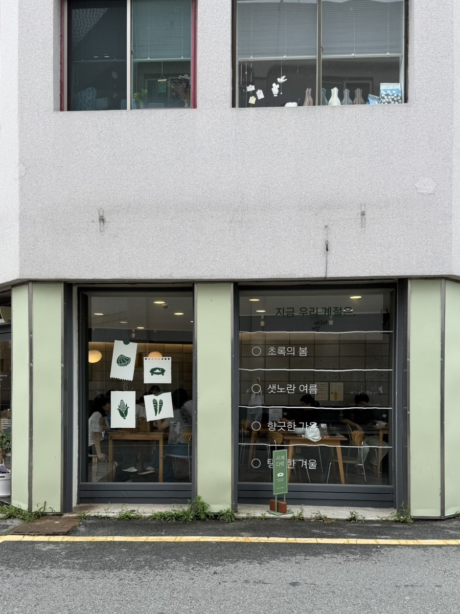 사계다락 사진 3
