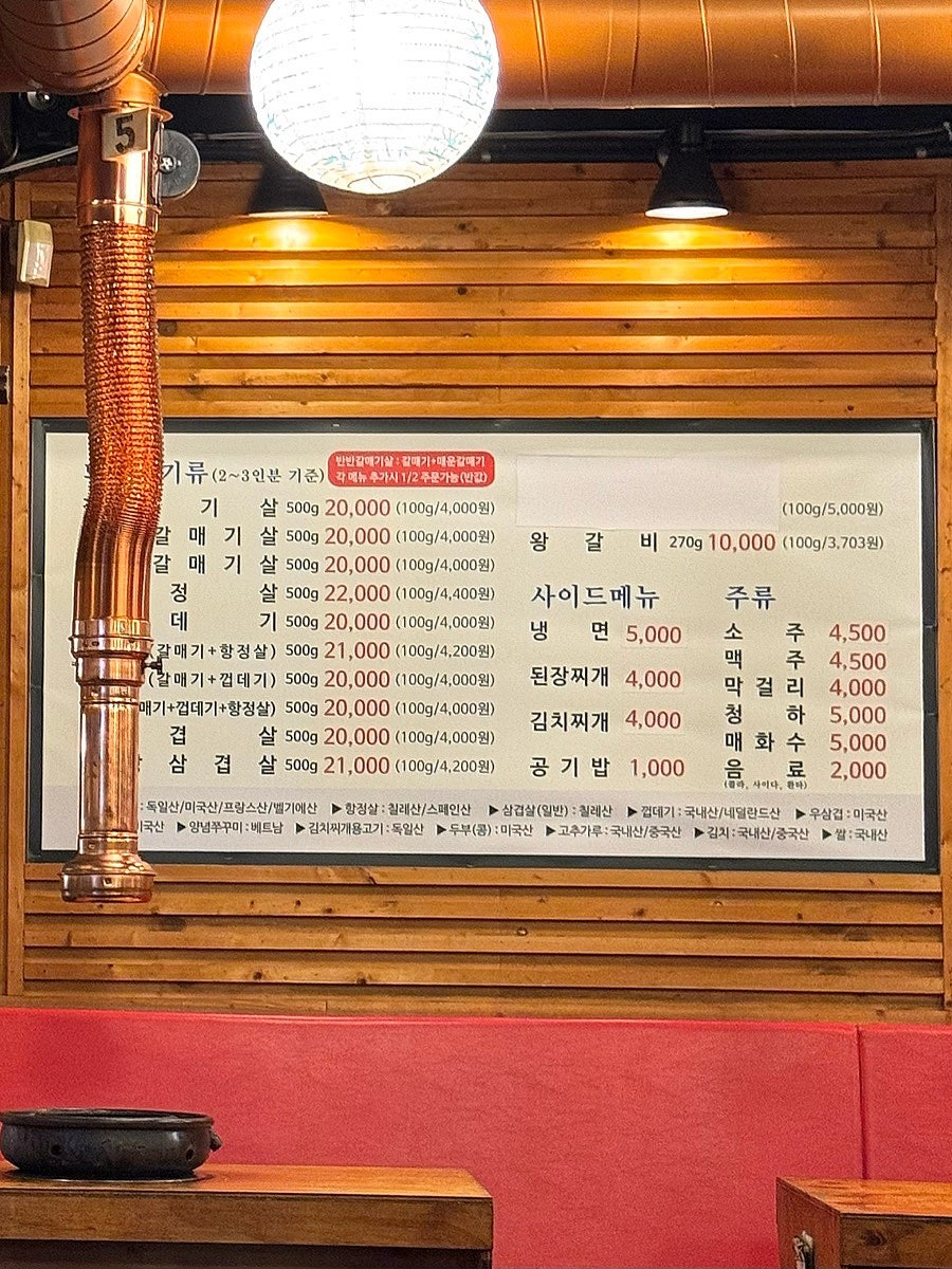 서래갈매기 대구태전점 사진 6