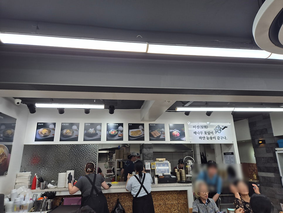 진주냉면 이설옥 사진 4