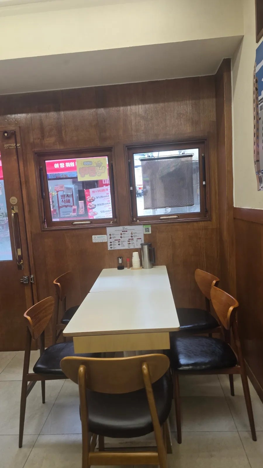 텐동매일 사진 2