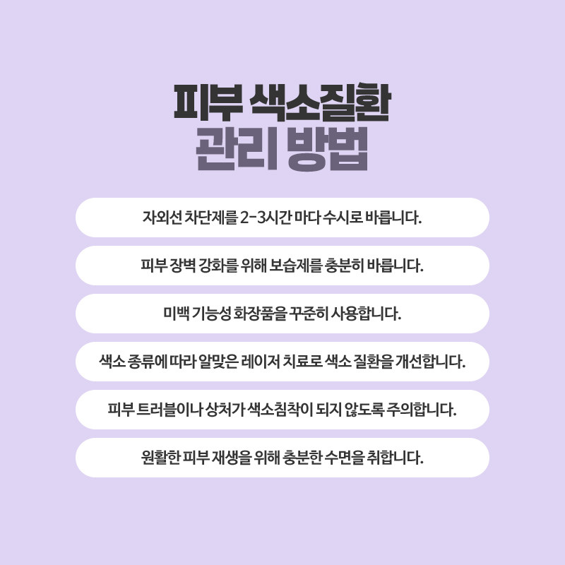 티눈 사진 6