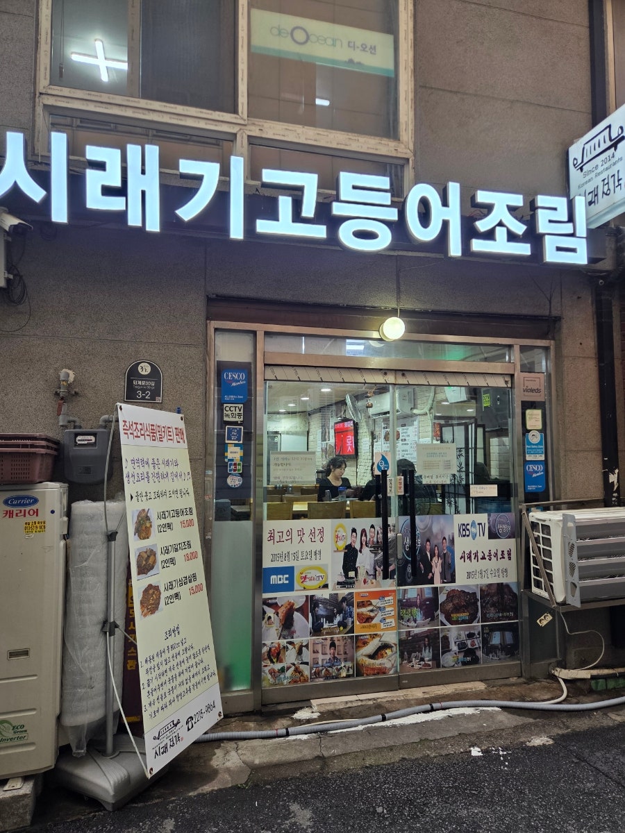시래정각 사진 1