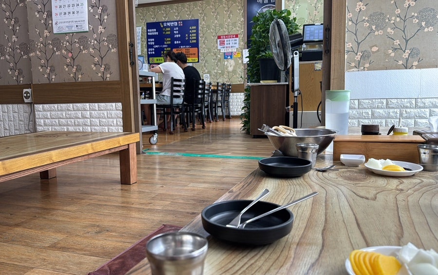 도개오복반점 사진 6