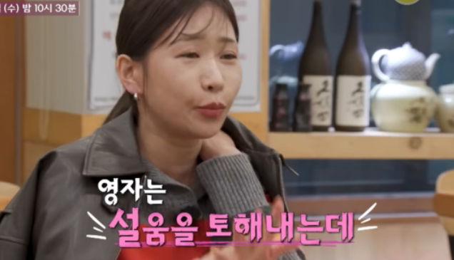 <b>나는솔로 32기</b> '영철 영자 결국 끝..' 옥순 광수 <b>영숙</b> <b>영식</b>은?... 