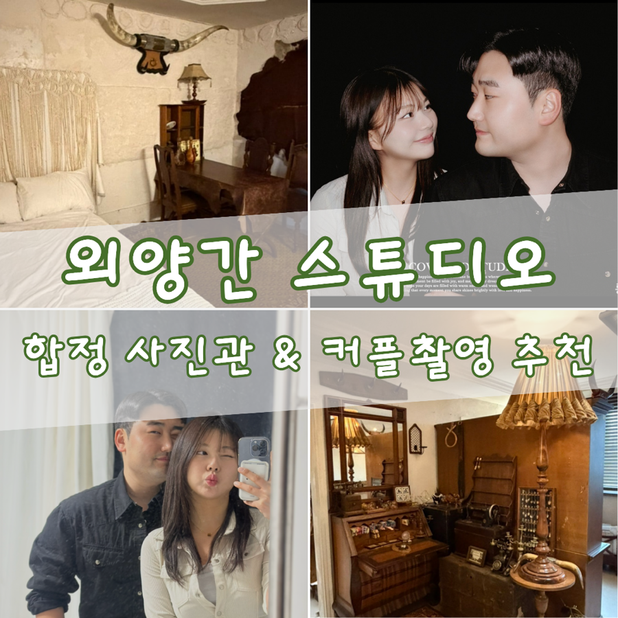 외양간 사진 1