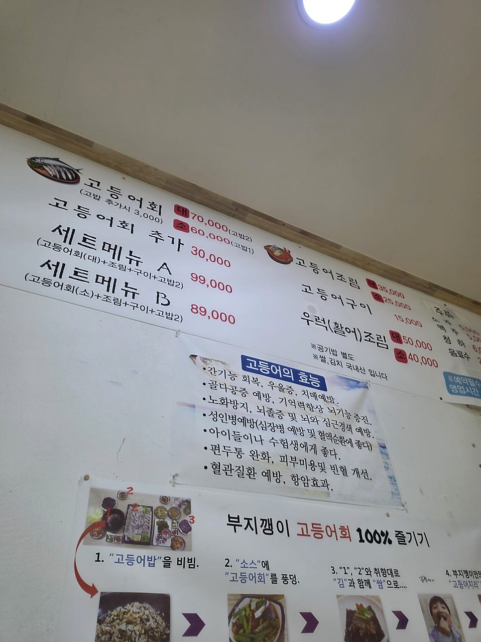 부지깽이 사진 3