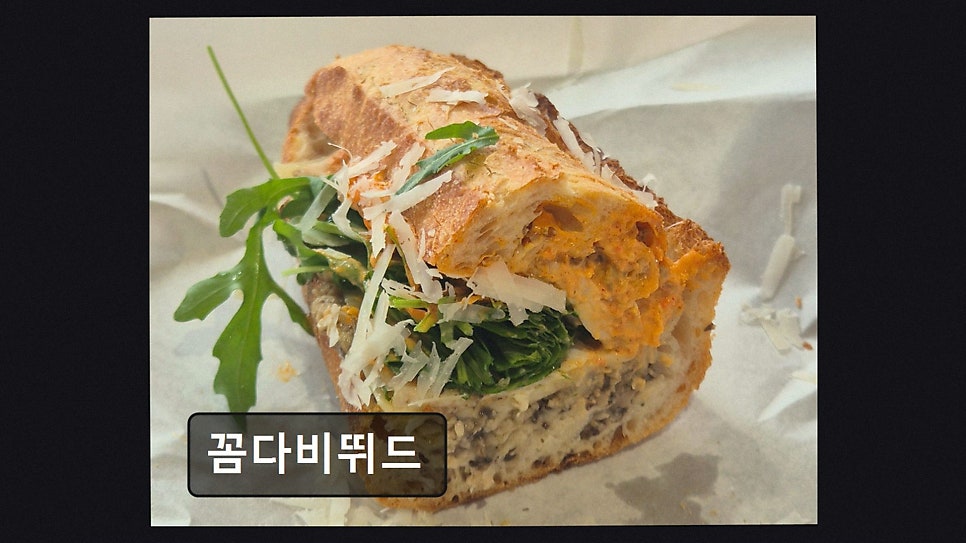 꼼다비뛰드 사진 2
